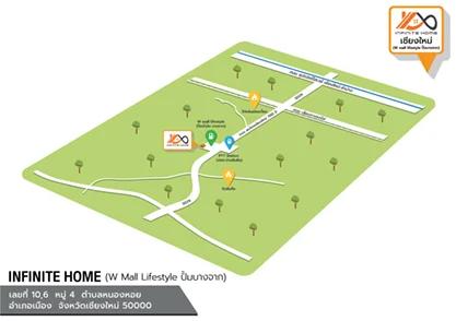 อินฟินิท โฮม สาขา เชียงใหม่