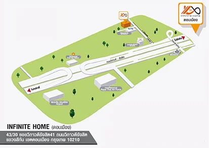 อินฟินิท โฮม สาขา ดอนเมือง
