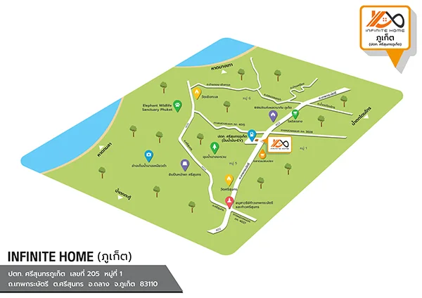 อินฟินิท โฮม สาขาภูเก็ต