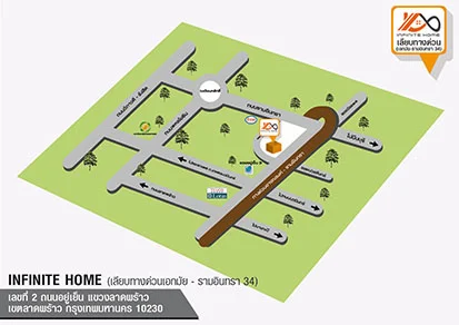 อินฟินิท โฮม สาขา เลียบทางด่วน